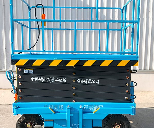 高邮自行走升降机